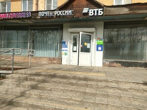 ВТБ, Комсомольская улица, 27 — Братск