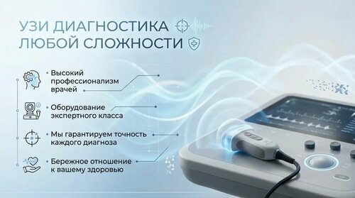 Услуги