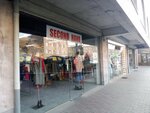 Second Hand Europian (Hrachya Kochar Street, 4), second-hand shop