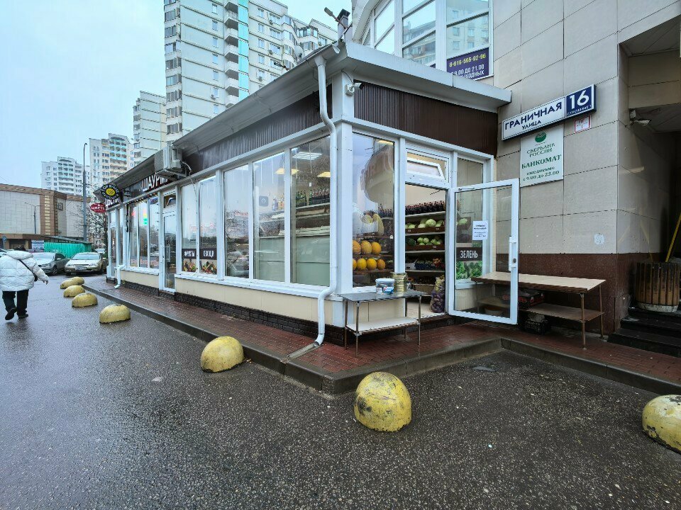 Nuts, snacks, dried fruits Орехи и сухофрукты, Balashiha, photo