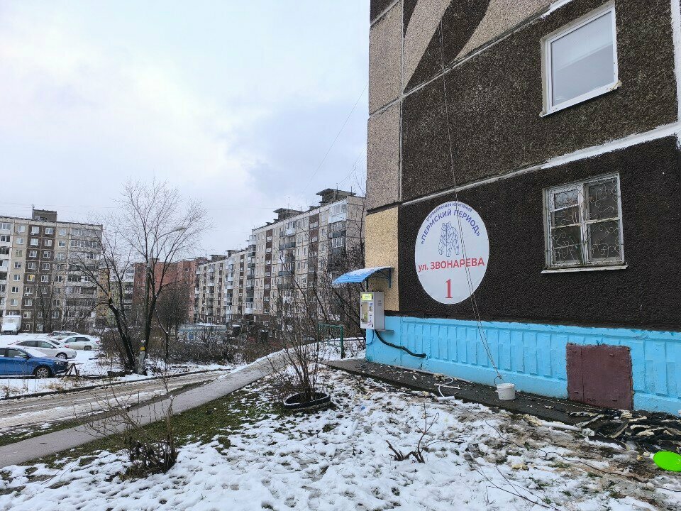 Water store Чистая вода, Perm, photo