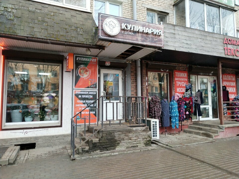 Cookery store Кулинария у дома, Smolensk, photo