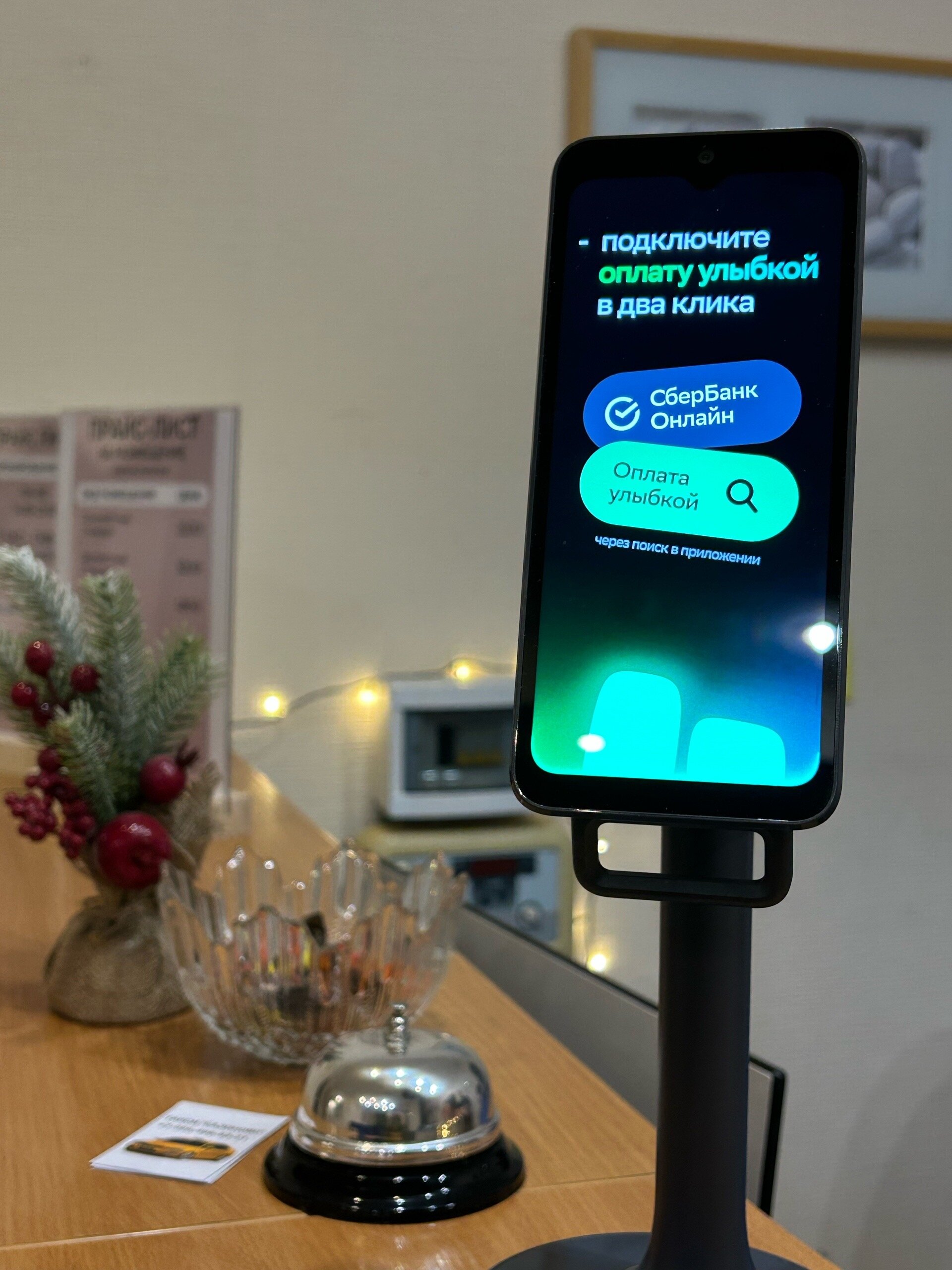 Фото Отдыхайка