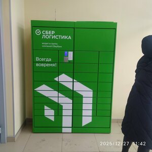 Сбербанк, улица Тухачевского, 26/2 — Ставрополь