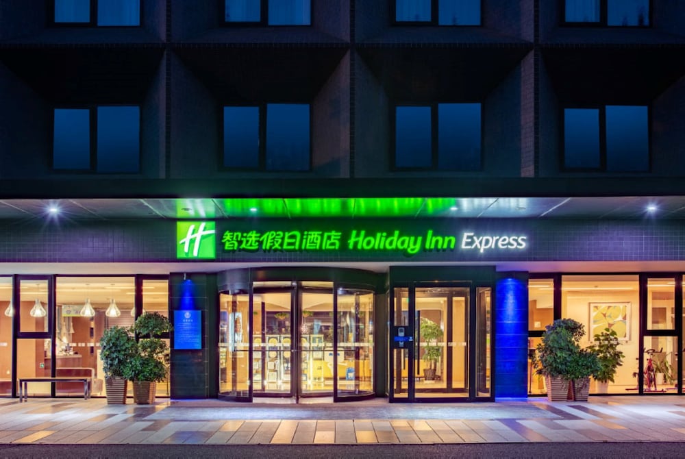 Фото Holiday Inn Express Beijing Airport Zone