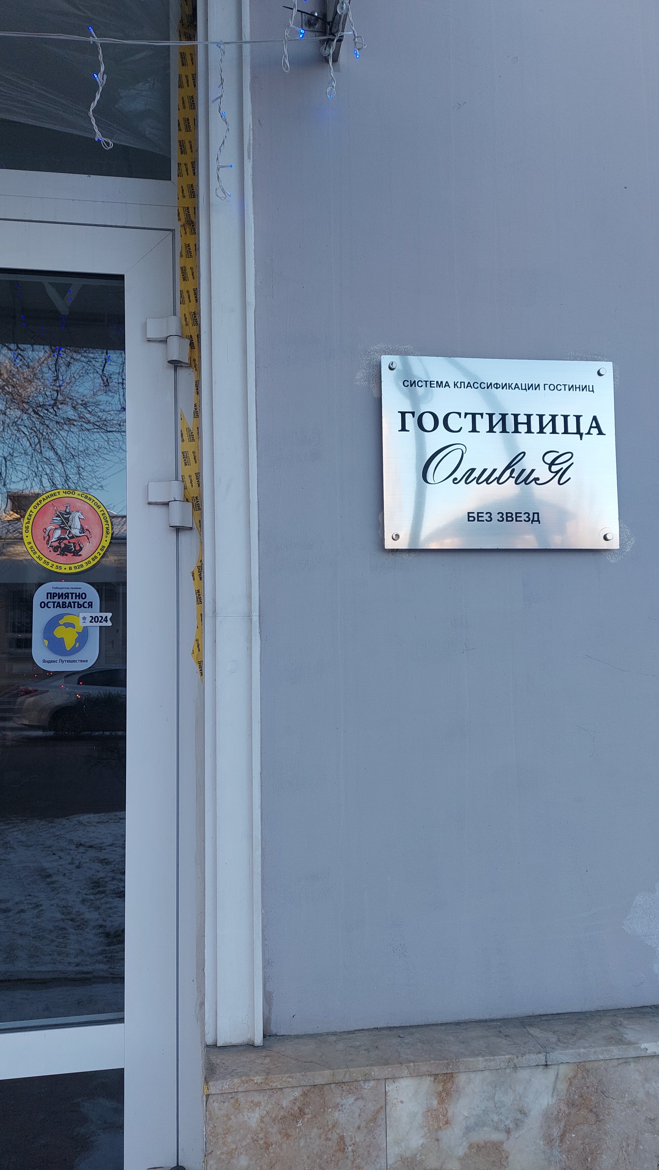 Фото Оливия