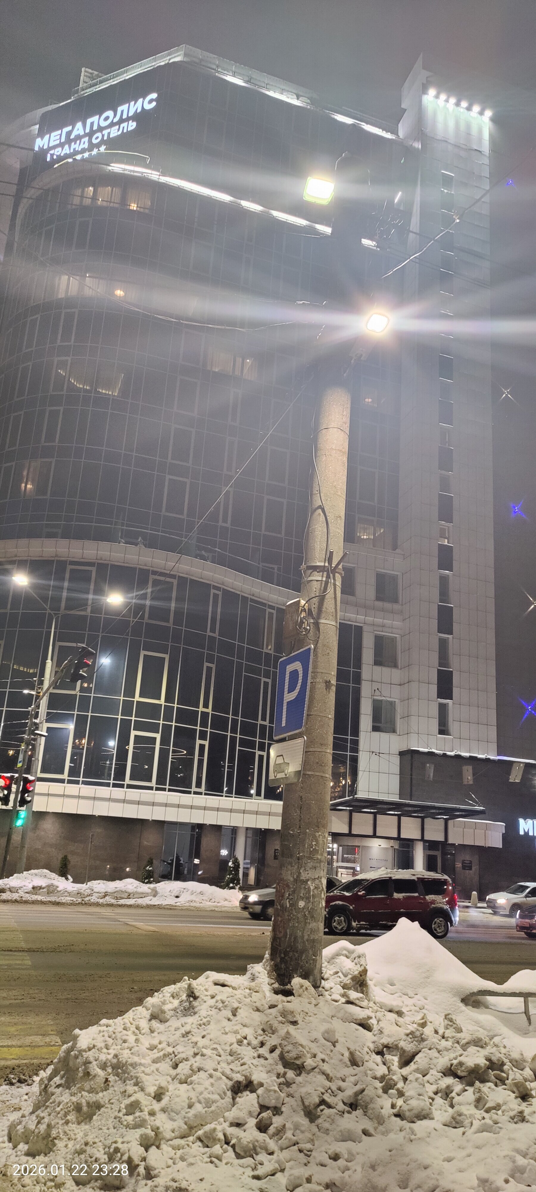 Фото Мегаполис