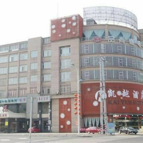 Гостиница Wuhu Guoxin Hotel в Чжуцзи