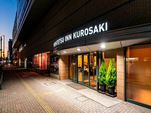 отель Nishitetsu Inn Kurosaki