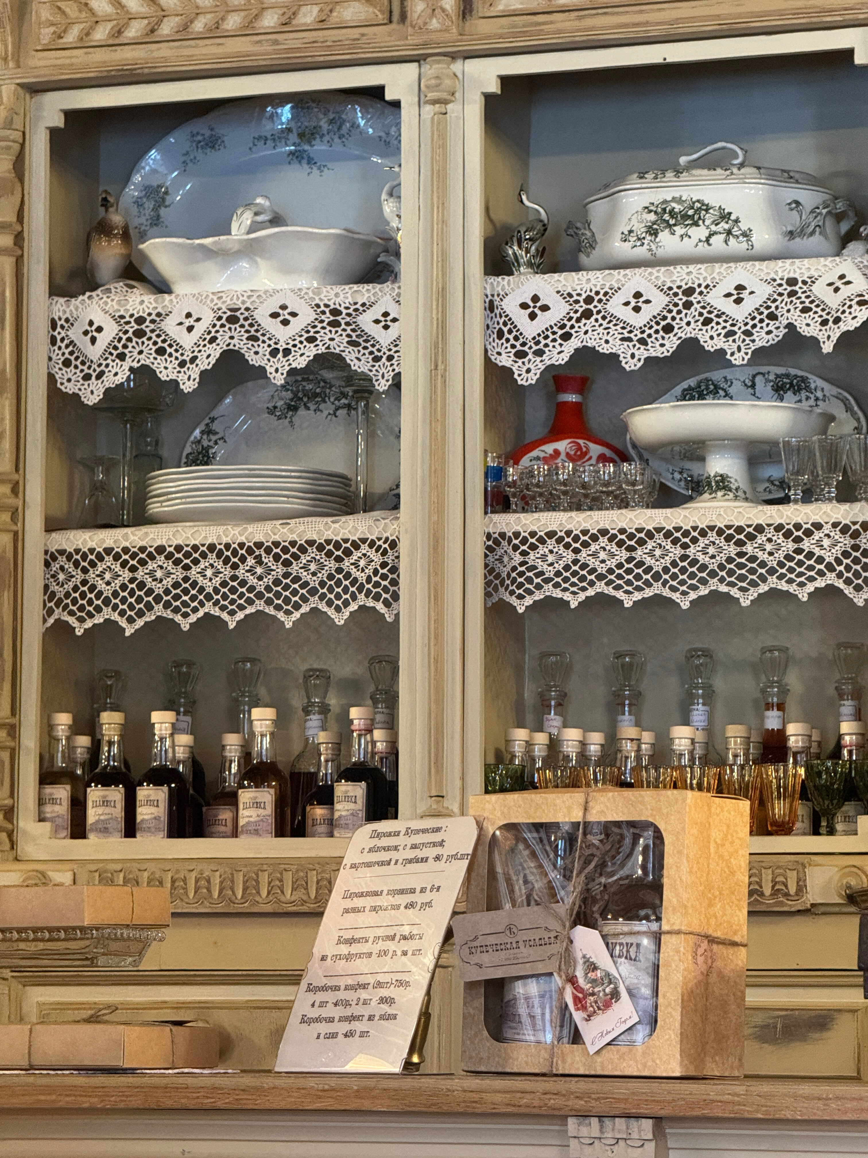 Фото Купеческая усадьба Ѣ