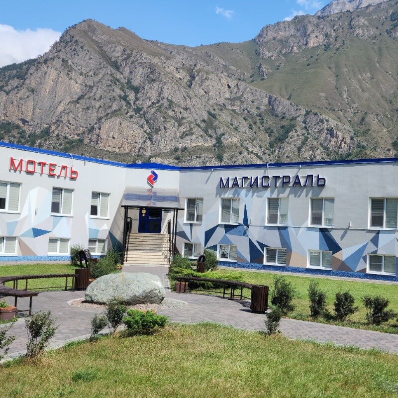 Фото Магистраль