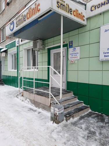 Вход
