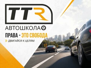 Фото 5 автошколы «Автошкола Татарстан»