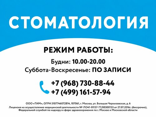 Все фото