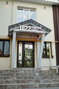 Gastro-pub 1822 (Lenin Square, 7), bar, pub