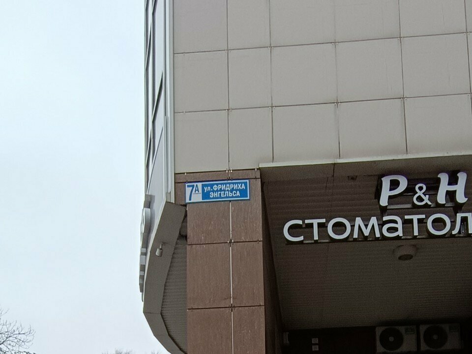 Private school Инсайт, Voronezh, photo