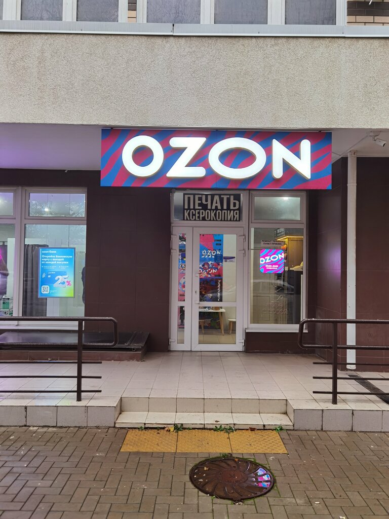Phone repair Техно-Сервис, Krasnodar, photo