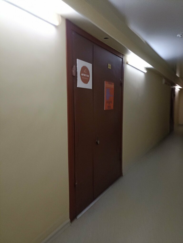 Yoga studio Легкое тело, Yaroslavl, photo