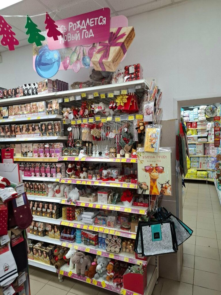 Perfume and cosmetics shop M. Kosmetik, Moscow and Moscow Oblast, photo
