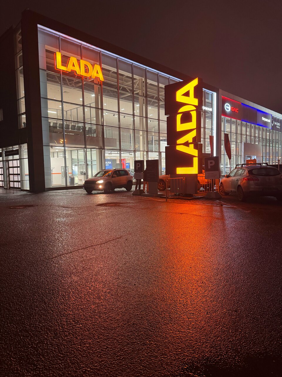 photo Петровский, Lada