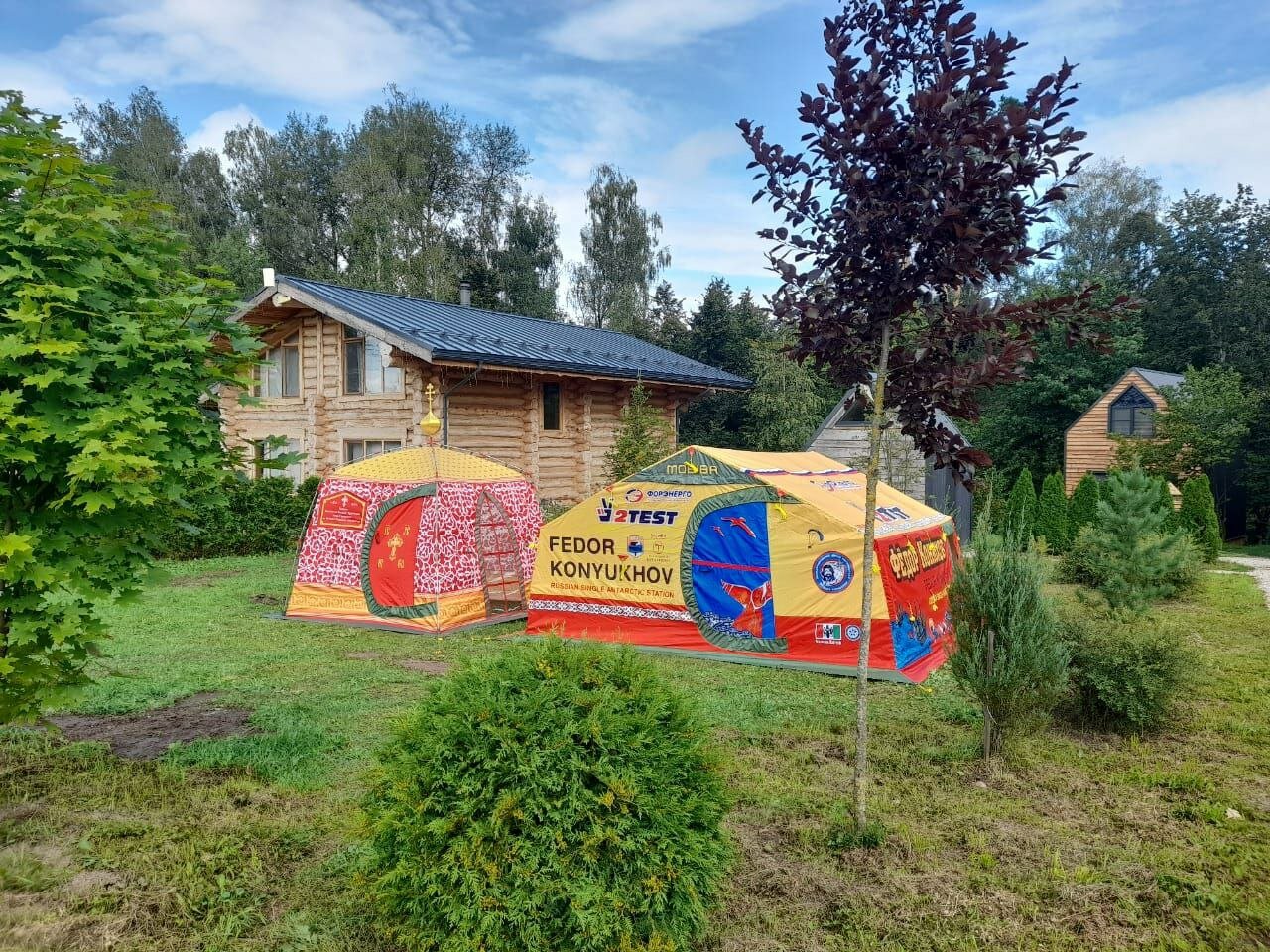 Фото Дом здоровья Кедровый