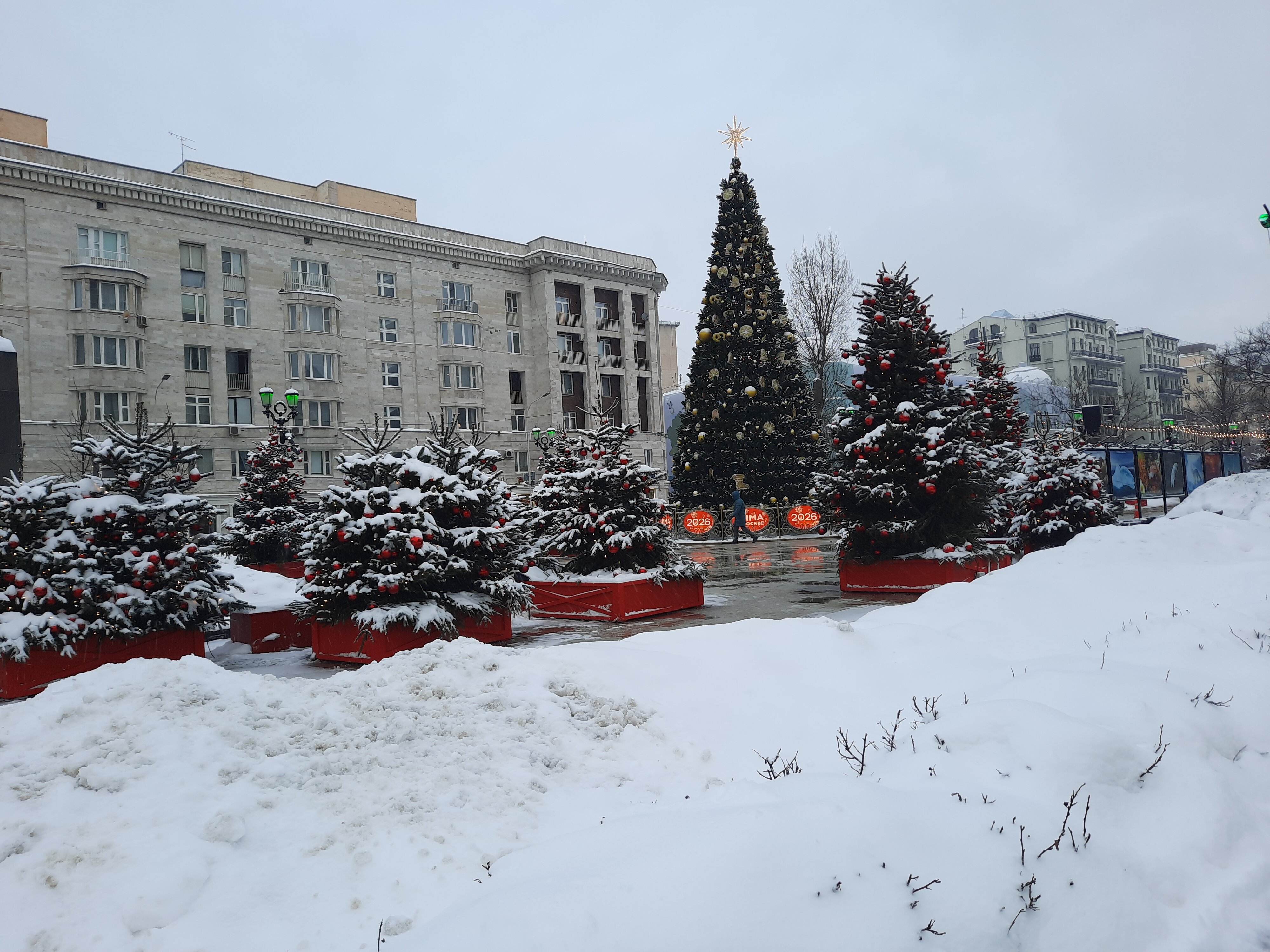 Фото Cosmos Selection Moscow Arbat
