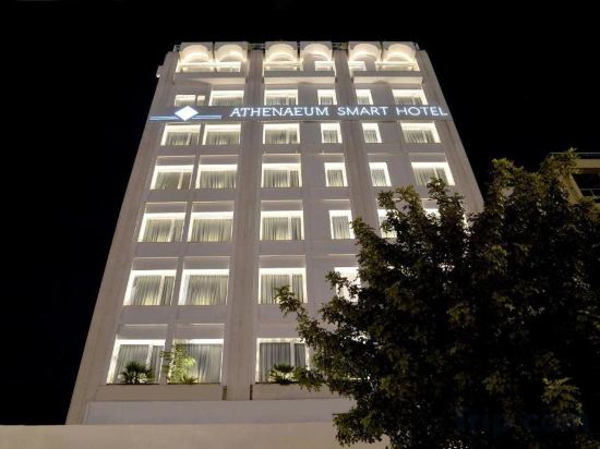 Фото Athenaeum Smart