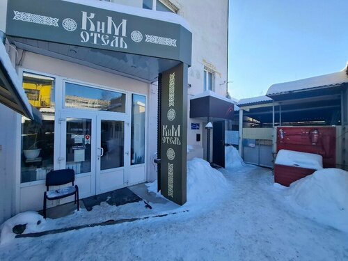 Гостиница КиМ в Тульской области