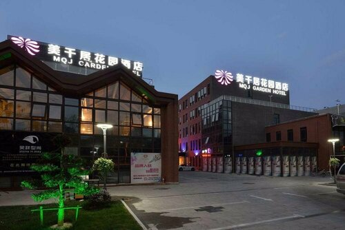 MeiQianJu Garden Hotel