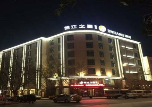 Гостиница Jinjiang Inn Select Dali Erhai в Юньнани