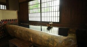 отель Ryokan Yunosako