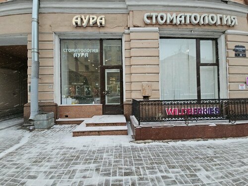 Все фото