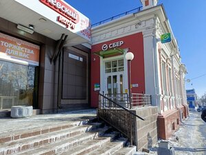 Сбер Страхование, проспект Ленина, 20 — Барнаул