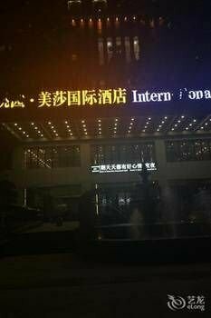 Гостиница Mesa International Hotel в Вэйнани