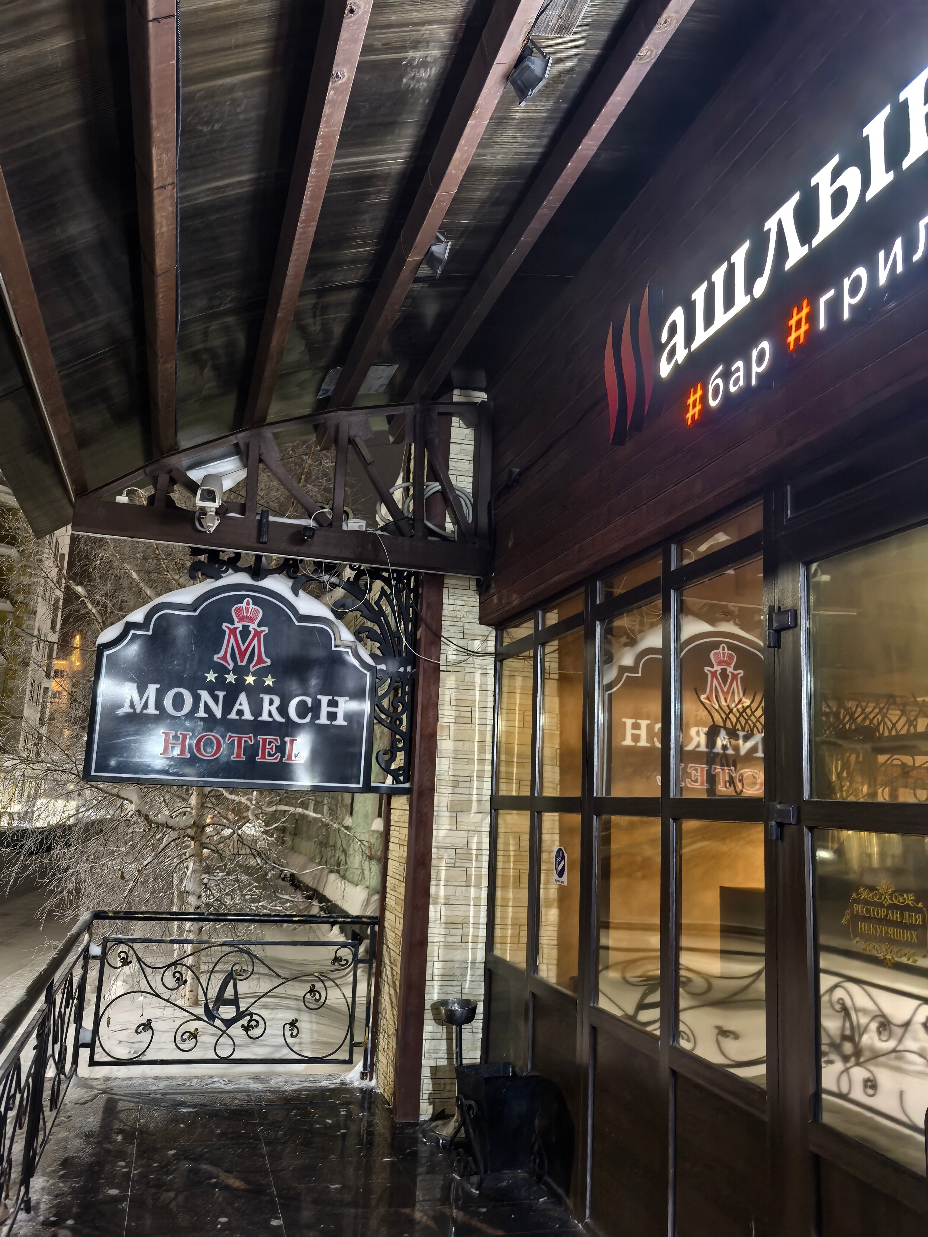 Фото Монарх