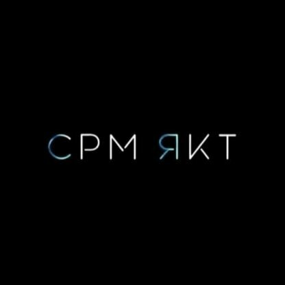 Срмякт