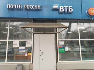 ВТБ, Советская улица, 56 — Уссурийск