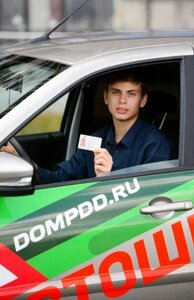 Фото 3 автошколы «Светофор»
