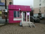 Wildberries (Oktyabrya Avenue, 78), point of delivery