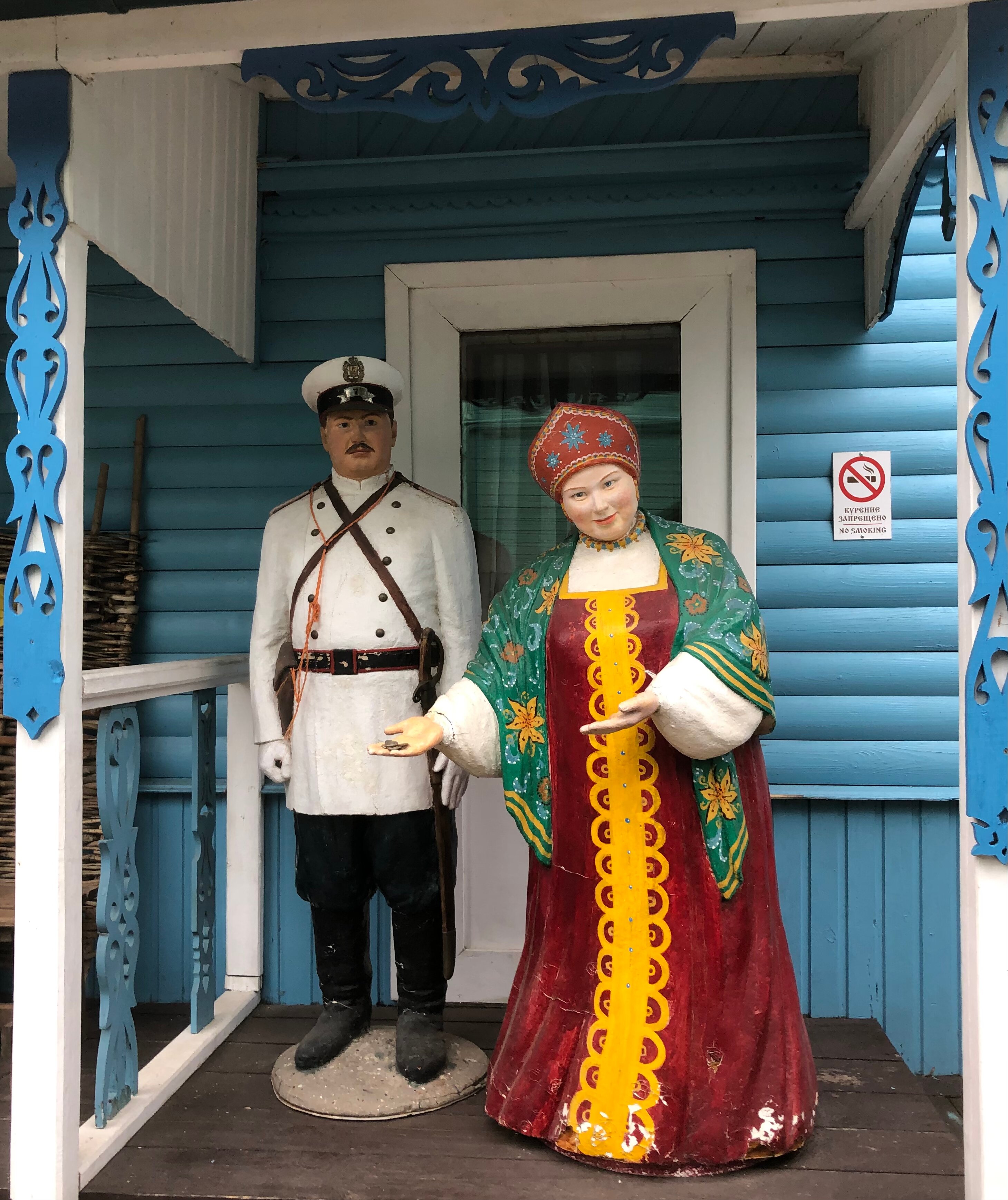 Фото Ипатьевская Слобода