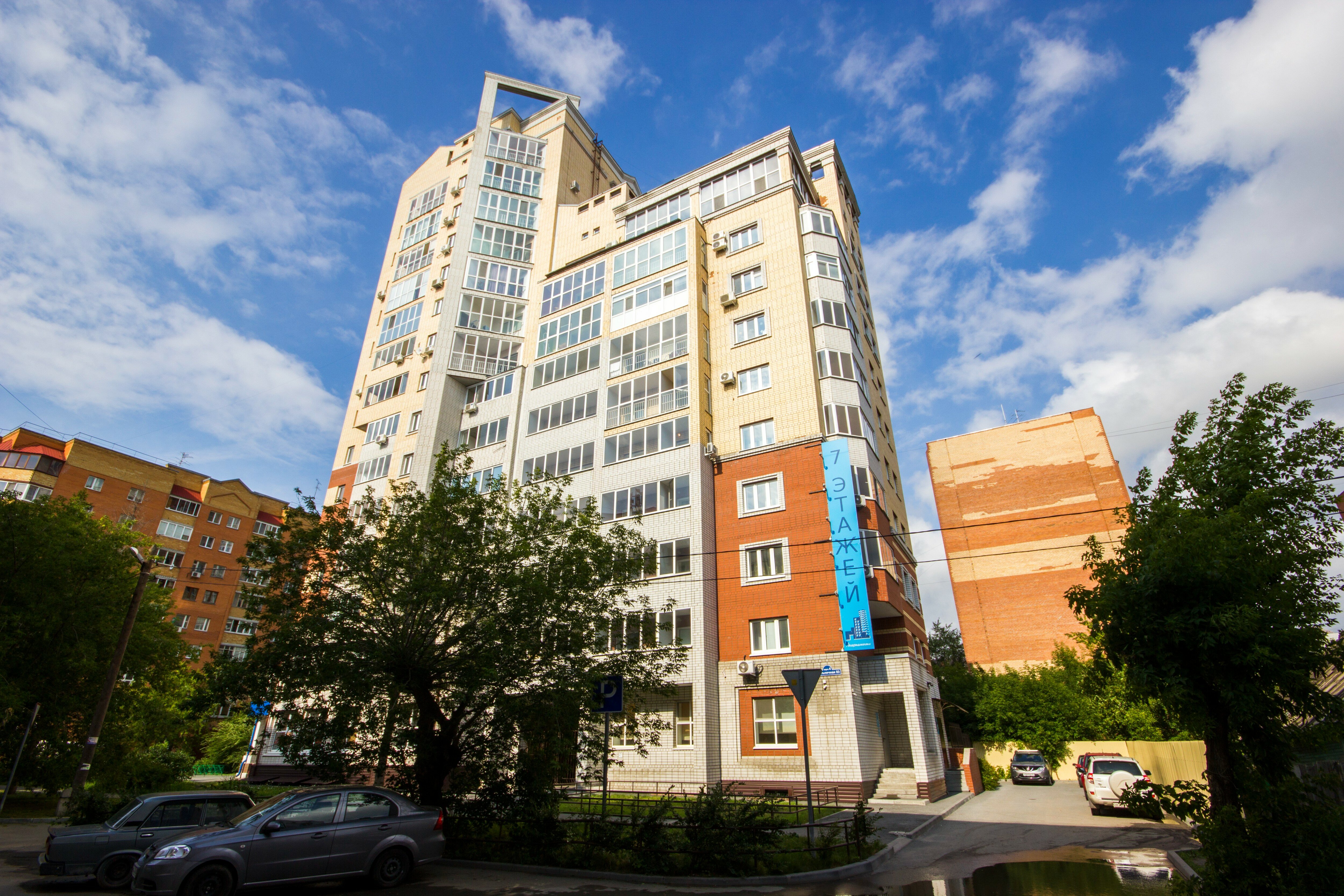 Фото Арбат