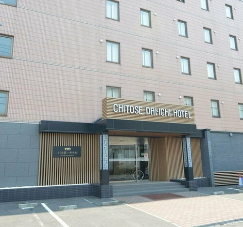 Гостиница Chitose Daiichi Hotel в Титосэ