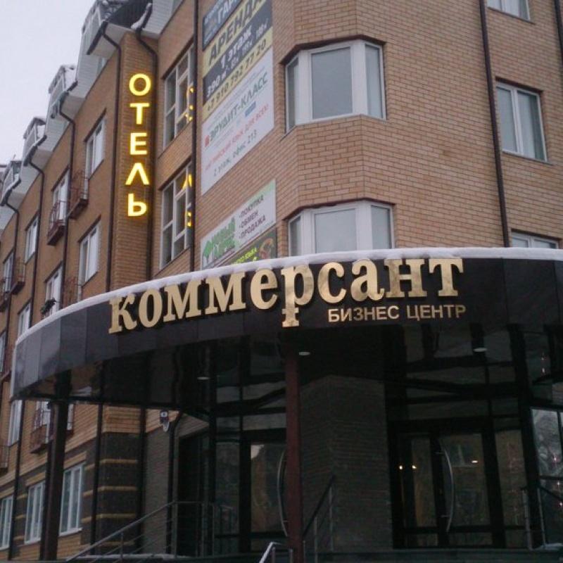 Фото Коммерсант