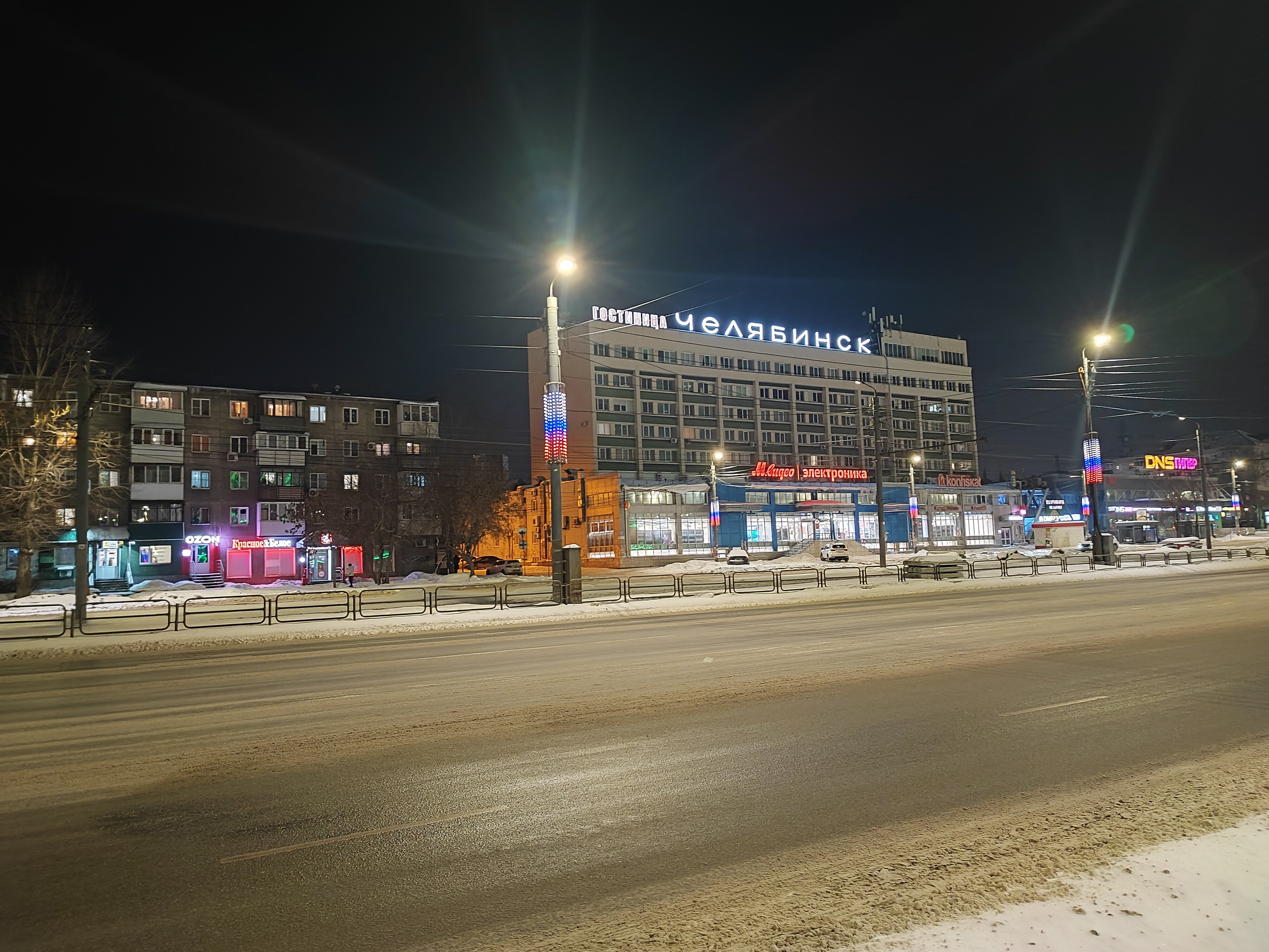 Фото Гостиница Челябинск