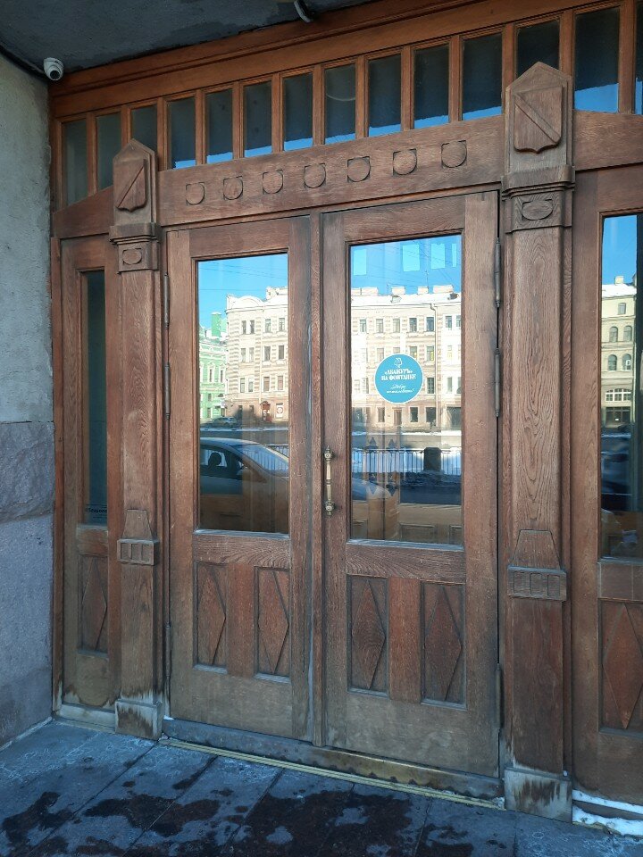 Фото Абажур на Фонтанке