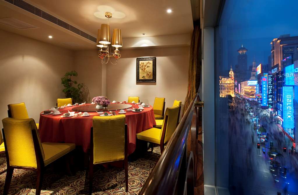 Фото Radisson Collection Hotel Hyland Shanghai