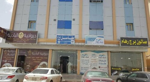 Гостиница Tabuk Summer Aparthotel в Табуке