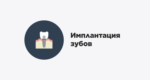 Услуги
