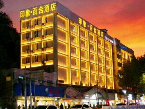 Гостиница Impression·Baihe Hotel в Наньнине