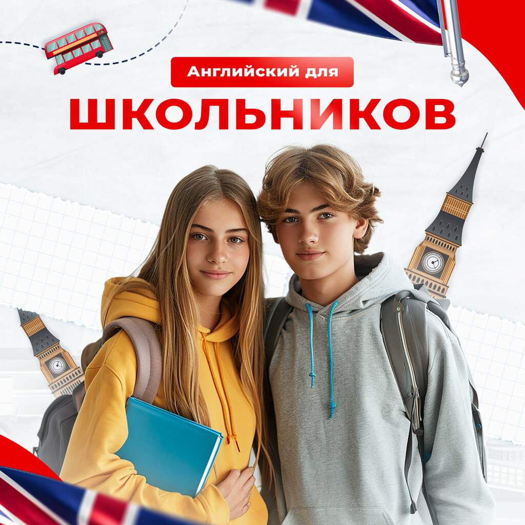 Foreign language courses Polyglot, Tobolsk, photo